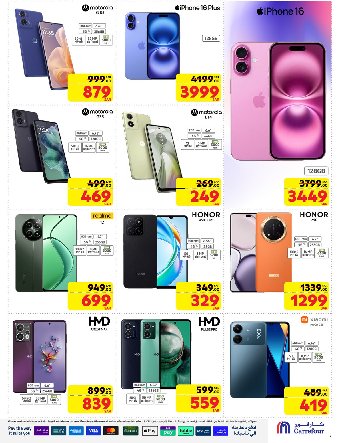 carrefour-saudi offers from 9jan to 21jan 2025 عروض كارفور السعودية من 9 يناير حتى 21 يناير 2025 صفحة رقم 1